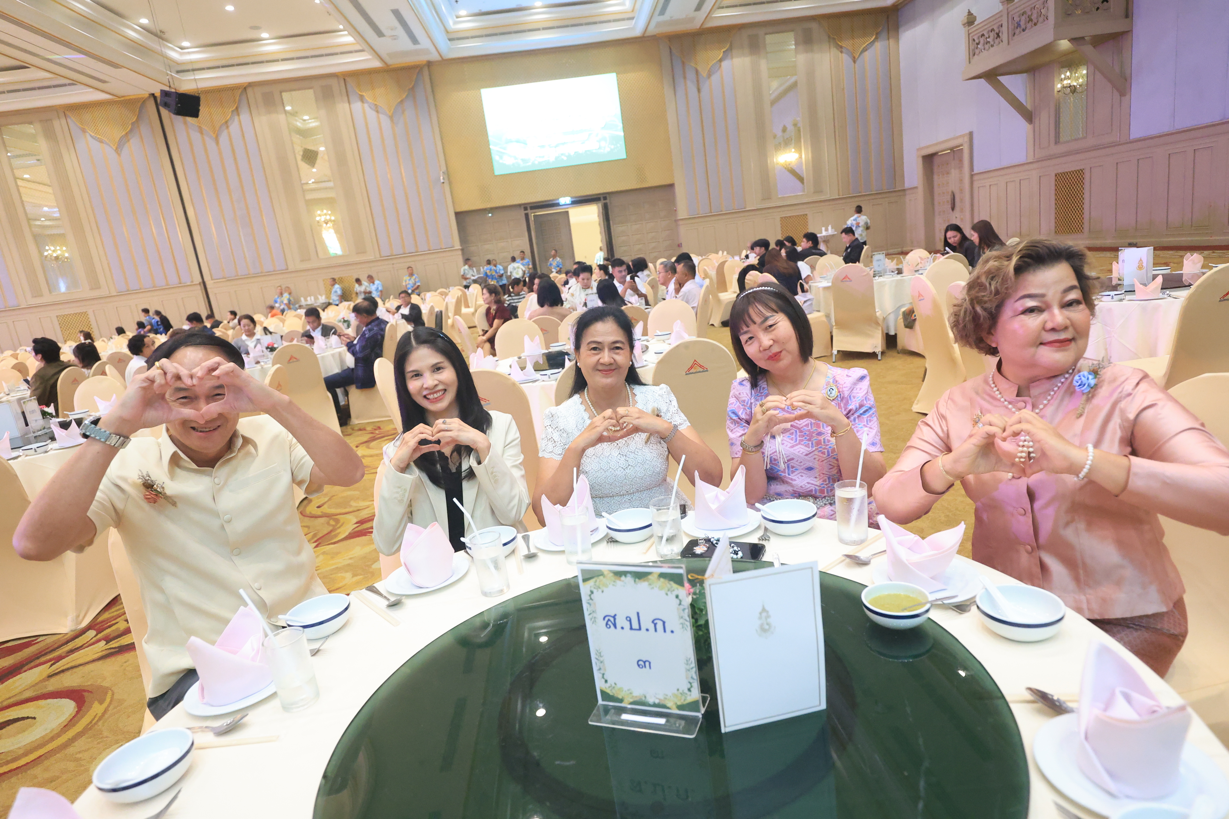 title - ส.ป.ก. ร่วมพิธีประกาศเกียรติคุณผู้เกษียณอายุราชการของกระทรวงเกษตรและสหกรณ์ ประจำปี 2569